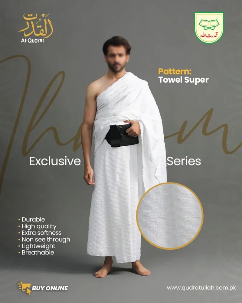IHRAM TOWEL – SUPER — image 1